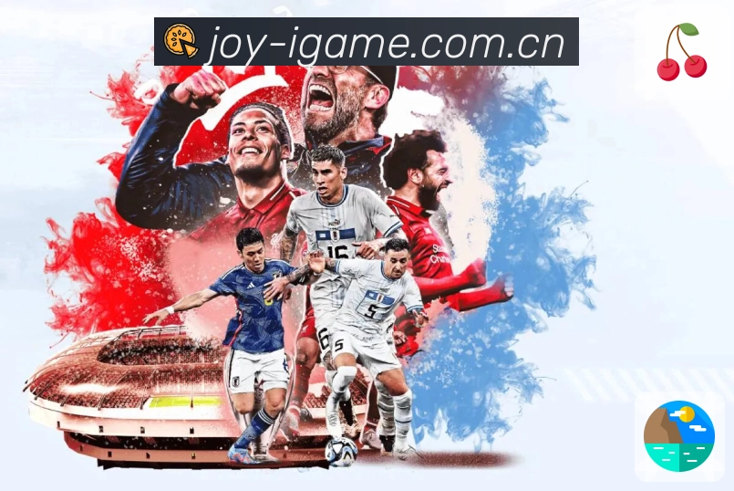 <strong>爱游戏</strong>App 多设备下载二维码